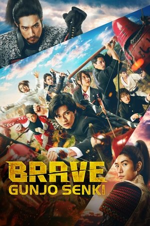 Brave: Gunjyou Senki - VJ Ice P