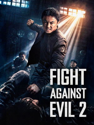 Fight Against Evil 2 - VJ Ice P