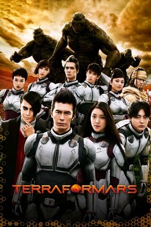 Terra Formars - VJ Soul