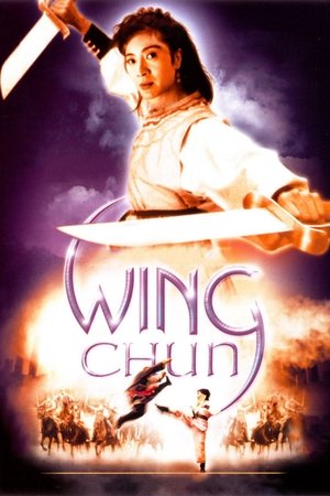 Wing Chun - VJ Muba