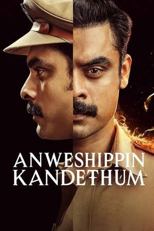 Anweshippin Kandethum 2 - VJ Ice P