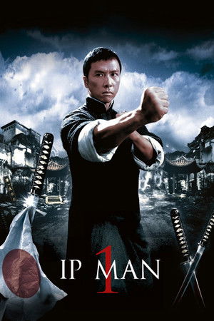 Ip Man 1 - VJ Ice P