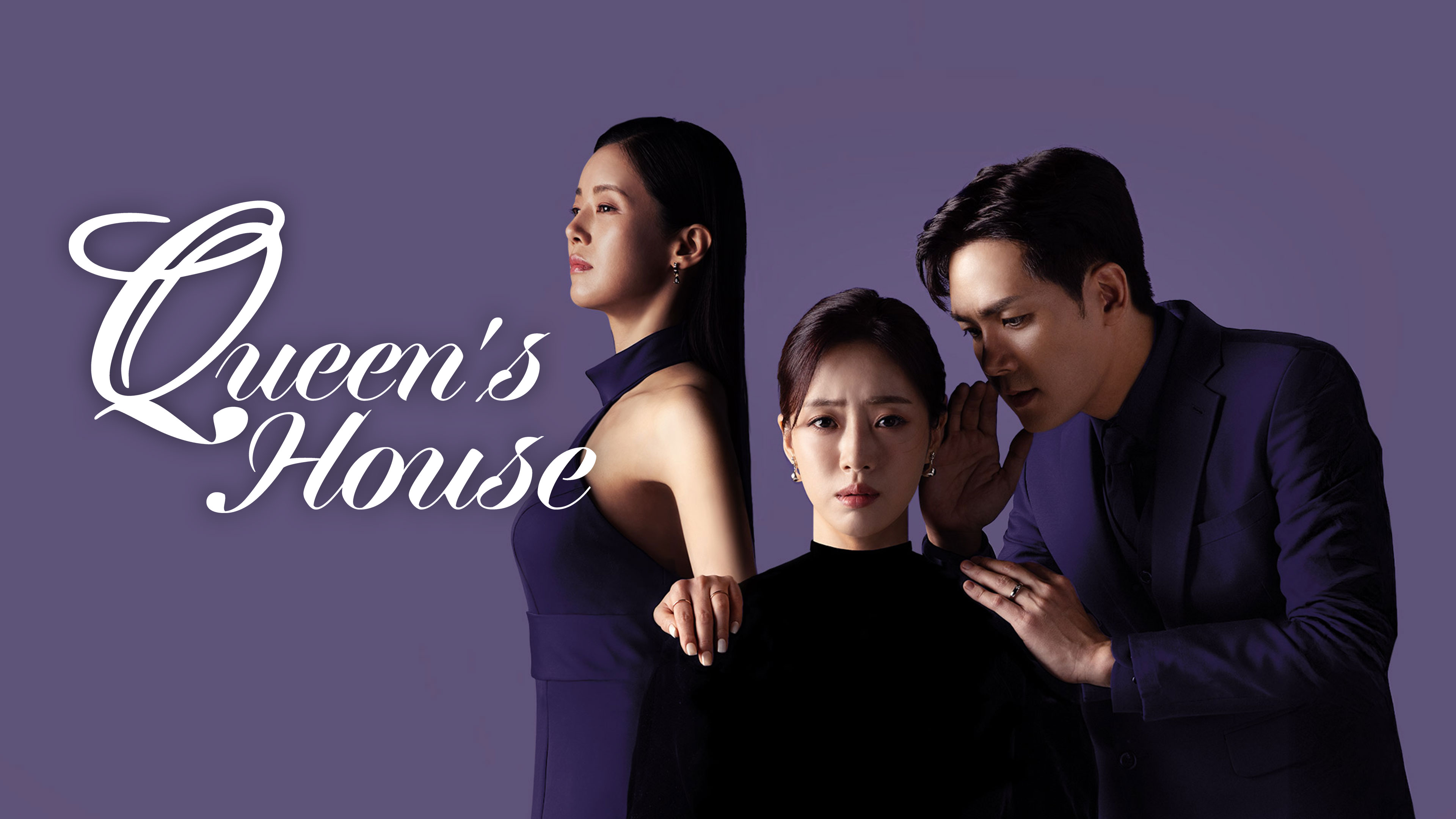 Queens House - VJ Nelly