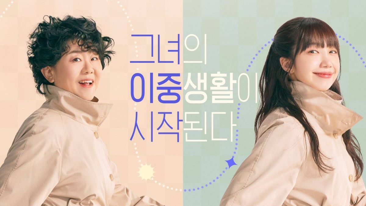 Miss Night and Day - VJ Ivo