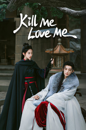 Kill Me Love Me - VJ Ronage