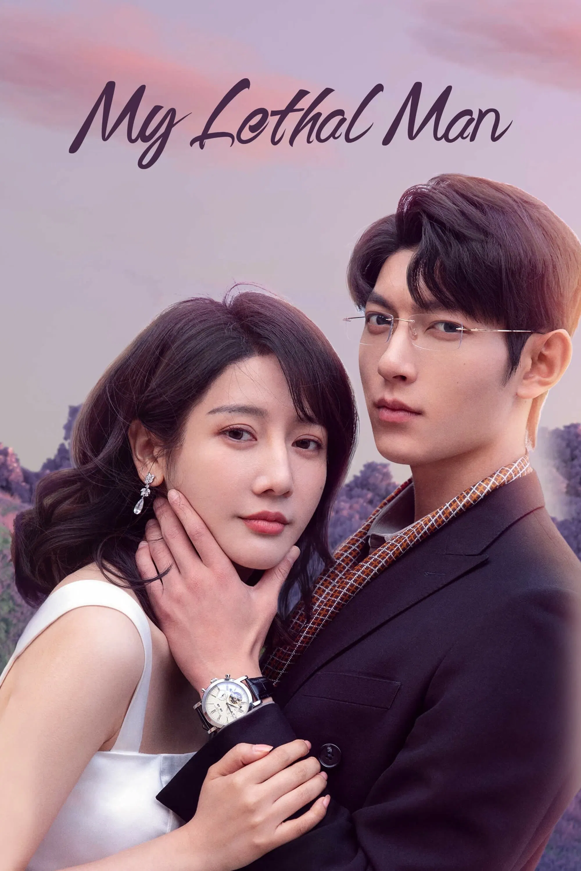 My Lethal Man - Vj Lash