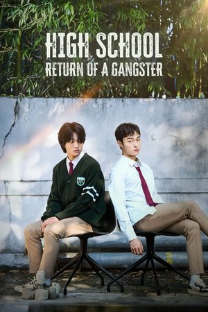 High School Return of a Gangster - VJ Ronage