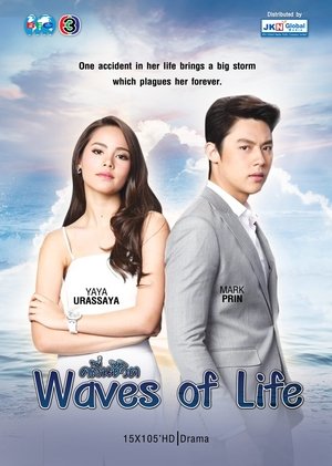 Waves of Life - VJ Ronage