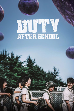 Duty After School - VJ Ice P