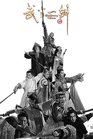 First Sword of Wudang - VJ Waza