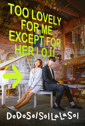 Do Do Sol Sol La La Sol - VJ Ivo